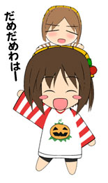 Waha!