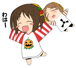 Waha!