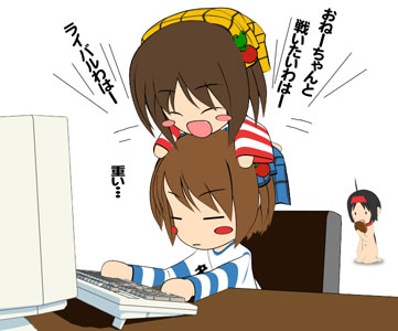 Waha!